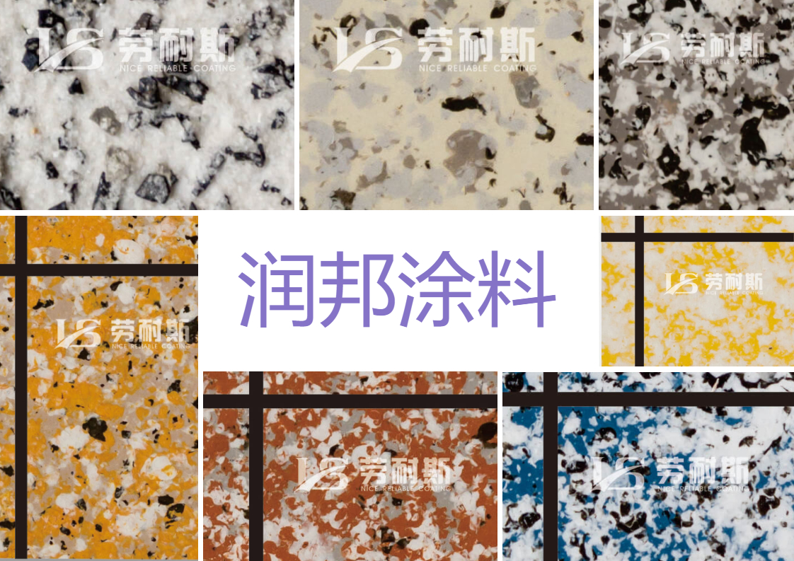 國(guó)內(nèi)真石漆品牌十大名牌排名都有哪些？